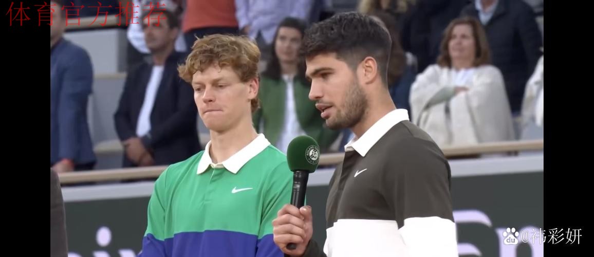 辛纳挤掉阿尔卡拉斯获得ATP最受欢迎球员，这是为什么？