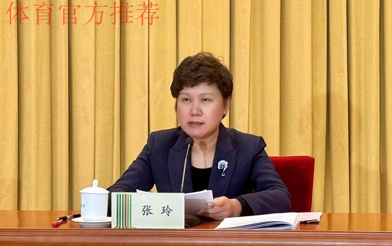 守正创新 提高站位 担当作为 天津市体育局传达学习全国体育局长会议精神