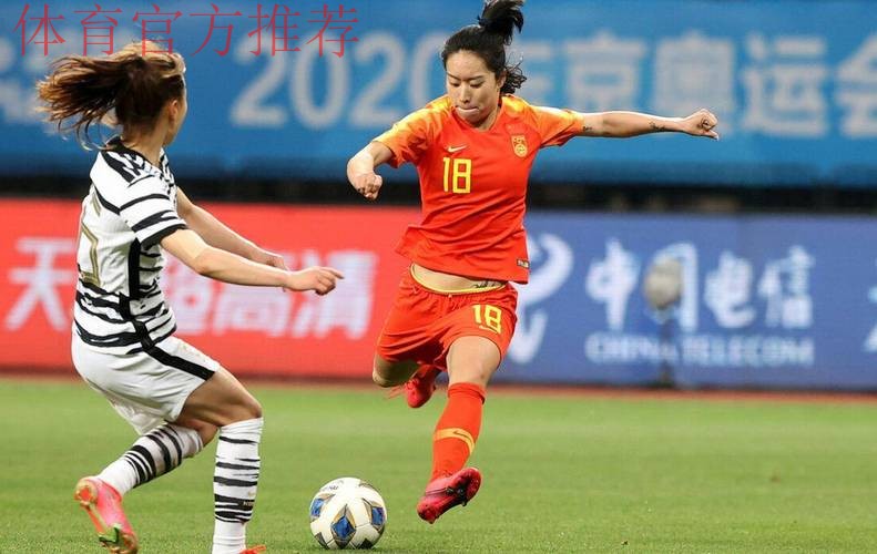 唐佳丽——与热刺共同前进的中国玫瑰